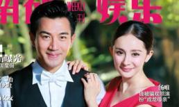 Vợ chồng Dương Mịch chính thức thông báo tin vui bầu bí