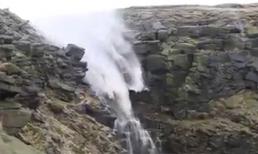 Thác chảy ngược