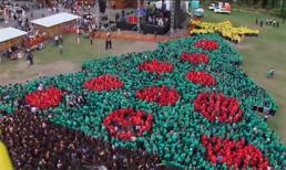 Honduras xác lập kỷ lục thế giới với cây thông noel lớn nhất