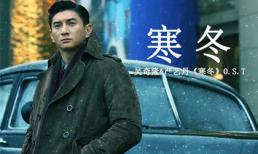 Ngắm vẻ đẹp nam tính của Ngô Kỳ Long trong bộ ảnh mới