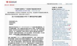 Nhóm tự xưng khủng bố máy bay Malaysia đã xuất hiện