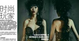Siêu mẫu Jessica Minh Anh nổi bật trên báo thời trang Trung Quốc