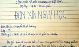 Nam sinh viết đơn xin nghỉ học để... ở nhà chơi game, lấy vợ