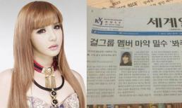 Sự thật đằng sau nghi án Park Bom (2NE1) từng buôn ma túy