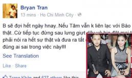 Tình cũ dọa công khai bằng chứng nếu Tâm Tít còn 'anh hùng núp'