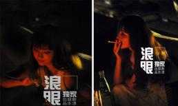 Bắt gặp Diêu Địch 'hư đốn' trong quán bar