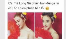 1001 kiểu hài hước của Sao trên mạng