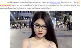 Hot girl mặc đồ ngủ trên phố đi bộ Nguyễn Huệ 'đốn tim' giới trẻ Thái Lan