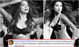 Hà Hồ tiếp tục bị chỉ trích vì 'khoe thân phản cảm' trên truyền hình