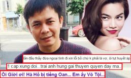 Phản ứng của dân mạng về việc đại gia Chu Đăng Khoa bênh vực Hà Hồ