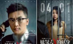 Phim hợp tác giữa Tô Hữu Bằng và Lâm Tâm Như sẽ ra mắt vào tháng 4 tới 