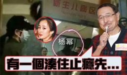 Bố chồng Dương Mịch nói gì khi con dâu bị bắt gặp đến bệnh viện phụ sản?