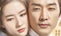 Lưu Diệc Phi và Song Seung Hun lại bị đồn 'đường ai nấy đi'