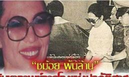 Truyền kỳ về 'siêu lừa thế kỷ' bị phạt hơn 100.000 năm tù