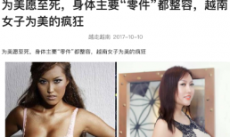 Sau đại phẫu thẩm mỹ, Phi Thanh Vân lên báo Trung cùng dòng tít gây sốc