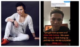 Ca sĩ Châu Việt Cường bị công an mời lên làm việc, tình nghi liên quan đến án mạng cô gái trẻ