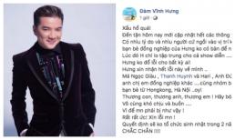 Vì những sự cố của đêm tiệc vừa qua, Đàm Vĩnh Hưng xin lỗi, quyết không tổ chức sinh nhật trong 2 năm