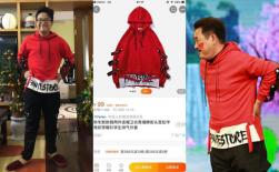 Áo 'đi bão' chất lừ của Ngọc Hoàng gây sốt mạng xã hội