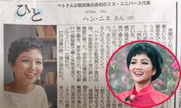 H'Hen Niê được lên báo Nhật: Sự mộc mạc chạm đến trái tim của đất nước 'kỹ tính' nhất