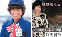 Tưởng nhiệt miệng hóa ra lại bị ung thư khoang miệng, nữ diễn viên “Cố lên! Chiaki” phải cắt bỏ 60% đầu lưỡi 