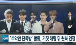 Sốc: Công bố chính thức danh sách 8 thành viên nhóm chát đồi trụy của Seungri, Jung Joon Young