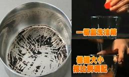 Thêm một cách đơn giản giúp làm sạch vết cháy khét dưới đáy nồi, chảo mẹ nào cũng nên cập nhật