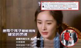 Dương Mịch chính thức không giành quyền nuôi con, lần đầu tiên nói về vấn đề giáo dục trẻ em sau ly hôn