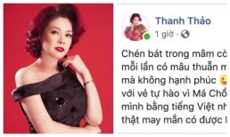 Thanh Thảo hạnh phúc khoe má chồng nhắn tin bằng tiếng Việt, mong con dâu có buồn vui gì cũng chia sẻ cùng mình