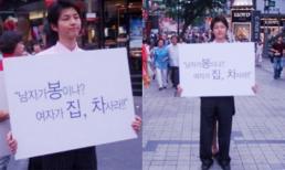 Xôn xao ảnh Song Joong Ki đi biểu tình cho đàn ông trong quá khứ, ngay khi lộ 1 năm không đóng tiền điện vì ly thân với Song Hye Kyo