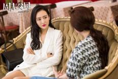 Tôi thương vợ cũ của chồng!