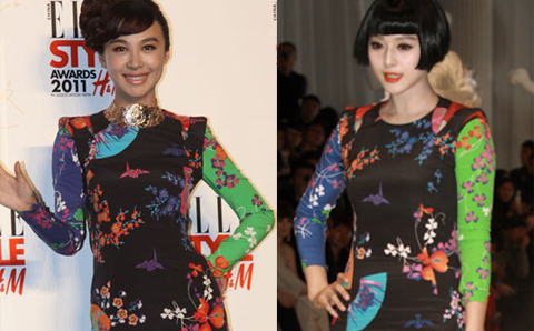 Thời trang của Phạm Băng Băng bị "nhái"