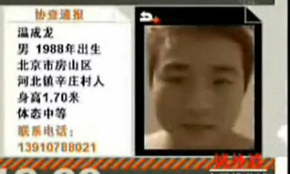 Hotboy đi tù, 200 thiếu nữ tranh nhau... thăm nuôi