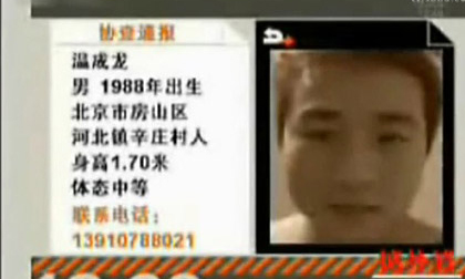 Trung Quốc: Hotboy đi tù, 200 gái đẹp xếp hàng thăm nuôi