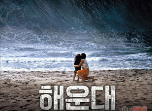 Thảm họa Trái đất qua phim ảnh