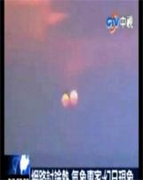 Mặt trời đôi xuất hiện ở Trung Quốc