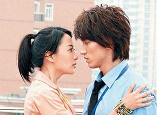 Ngôn Thừa Húc bị lộ chuyện tình bí mật