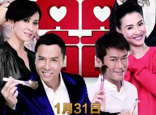 Cổ Thiên Lạc làm quân sư tình yêu cho Trương Bá Chi