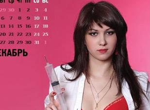 Ngắm người mẫu "thiếu vải" nóng bỏng chống tham nhũng