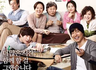 "The Most Beautiful Goodbye": Thông điệp của trái tim