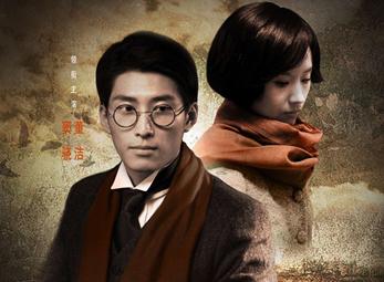 Đổng Khiết sánh vai cùng Đậu Kiêu trong "The Seal of Love"