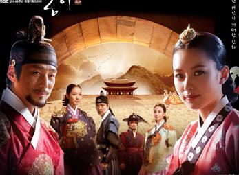 Dong Yi - nàng “Dae Jang Geum” chơi đàn