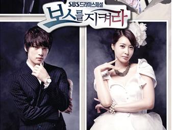 Fan hâm mộ tặng sao 6,65 tấn gạo 