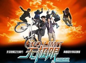  “Không giới hạn” đã được xuất xưởng