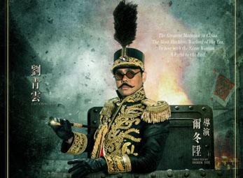 Lương Triều Vỹ thi thố ảo thuật trong “The Great Magician”