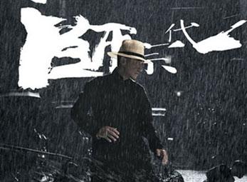 3 bộ phim Trung Quốc đáng xem nhất mùa Tết 2012