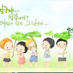 Những người bạn cần nhớ 