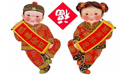 Tuyển tập những lời chúc năm mới hay, độc, lạ