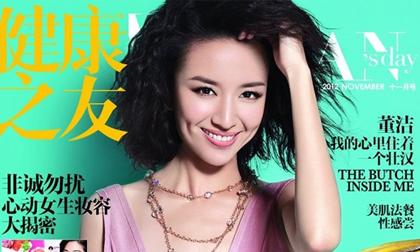 Đổng Khiết rạng ngời khoe má lúm đồng tiền duyên