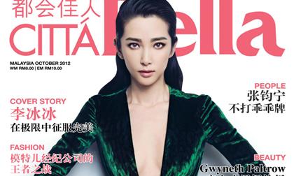 Ngắm Lý Băng Băng diện váy xẻ sâu tới rốn khoe "ngực lép"