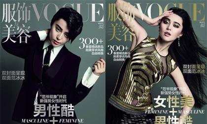 Ngắm Phạm Băng Băng "lưỡng tính" trên Vogue
